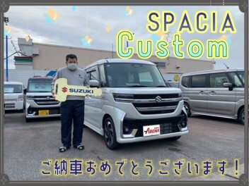 スペーシアカスタムご納車！おめでとうございます(^^)/